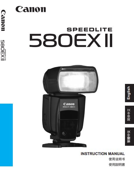 Canon 580ex Ii User Manual Download